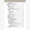 Sommaire page 2 du grand guide de construction des gloriettes et kiosques